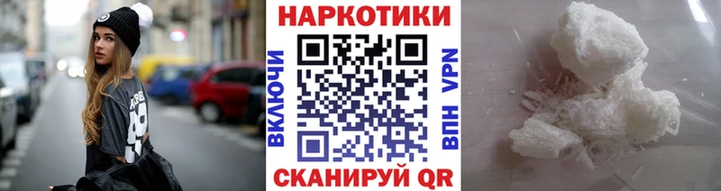 Купить закладку Магас МЕГА зеркало Гашиш Каннабис Экстази