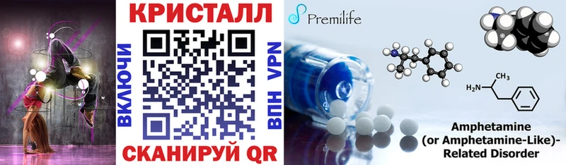 Amphetamine VHQ  Магас 