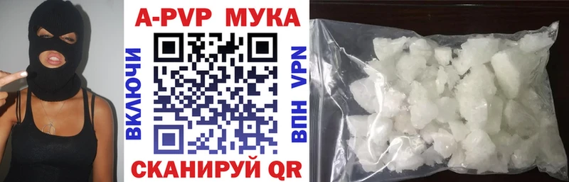 что такое   Магас  ОМГ ОМГ ссылки  A PVP Crystall 