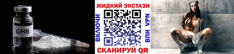 БУТИРАТ оксана  Магас 