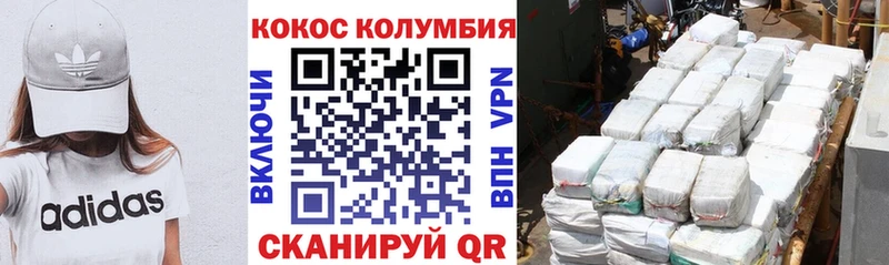 наркота  Магас  COCAIN Перу 