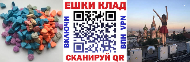 hydra зеркало  Магас  ЭКСТАЗИ mix 