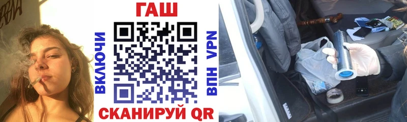 ГАШ гашик Магас