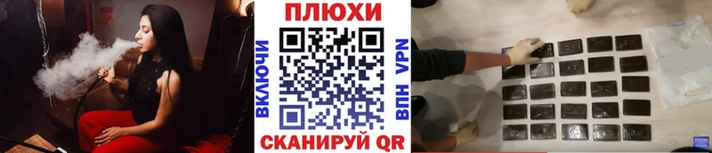 ГАШ гарик  Магас 