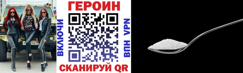 Героин гречка Магас