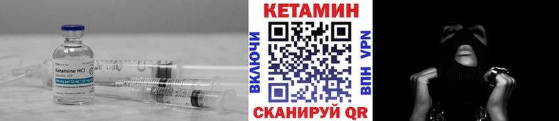 Кетамин VHQ  это Telegram  Магас 