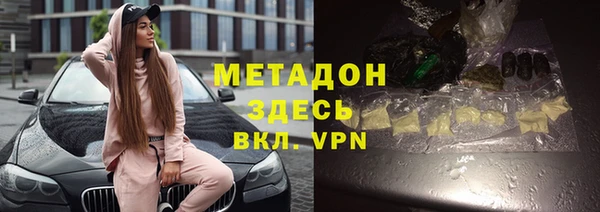 тгк Арсеньев
