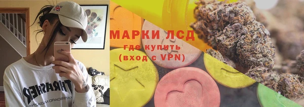 шишки Аксай