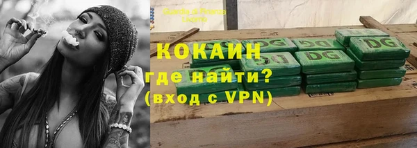 гашиш Армянск