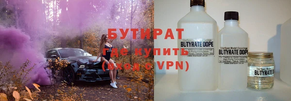 марки nbome Аркадак