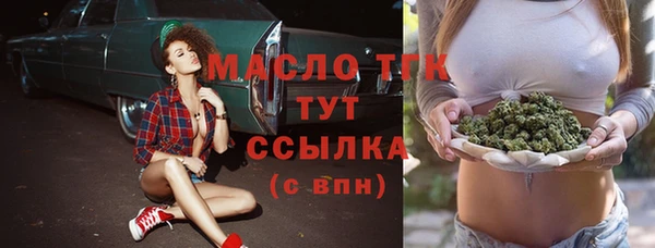 марки nbome Аркадак