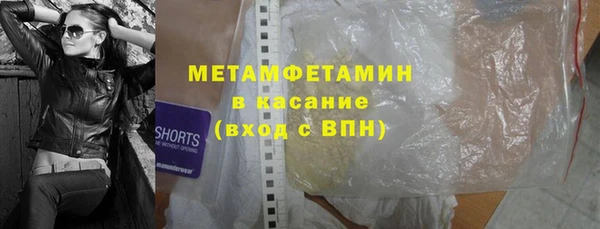 тгк Арсеньев