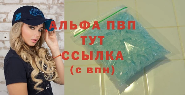 apvp Балабаново