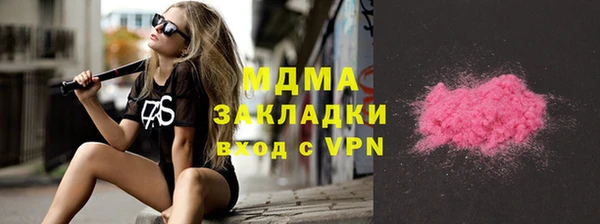 тгк Арсеньев