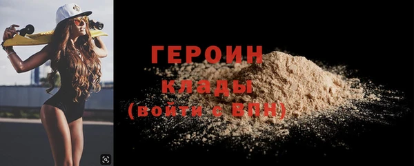 гашиш Армянск