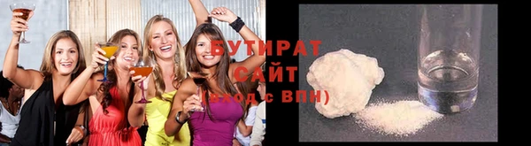 марки nbome Аркадак