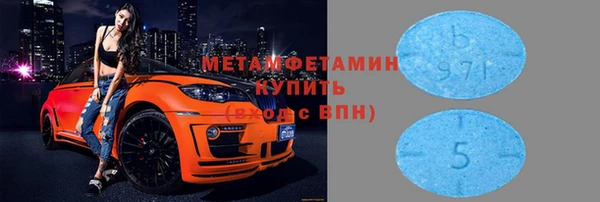 тгк Арсеньев