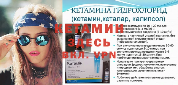 каннабис Верея