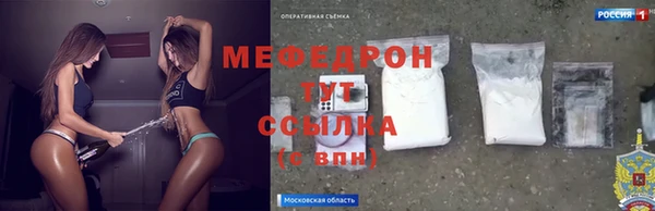 гашиш Армянск