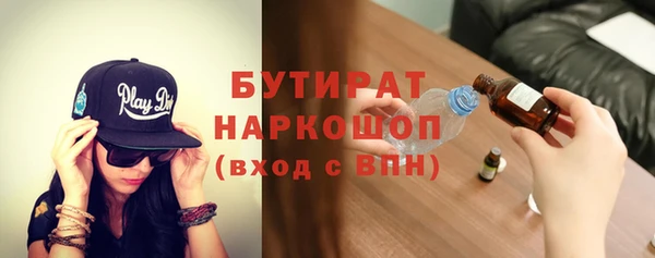 jwh Балахна