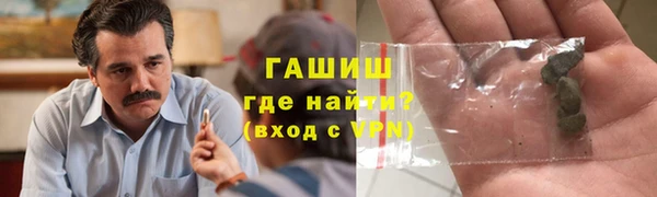 тгк Арсеньев
