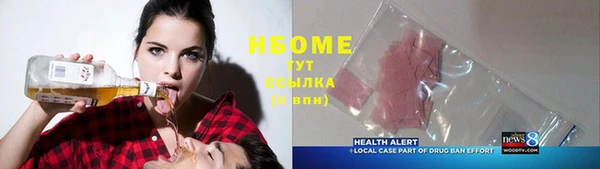 гашиш Армянск