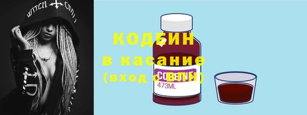 гашиш Армянск