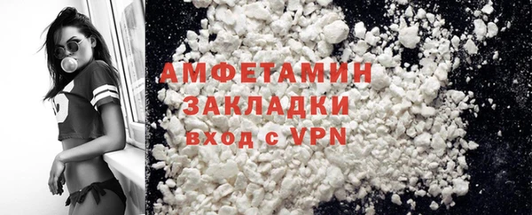 мяу мяу кристалл Баксан