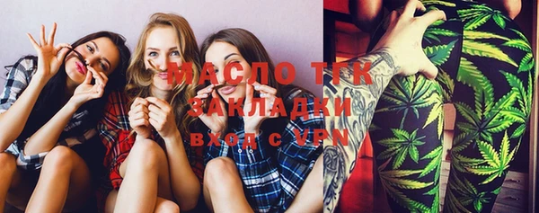 тгк Арсеньев
