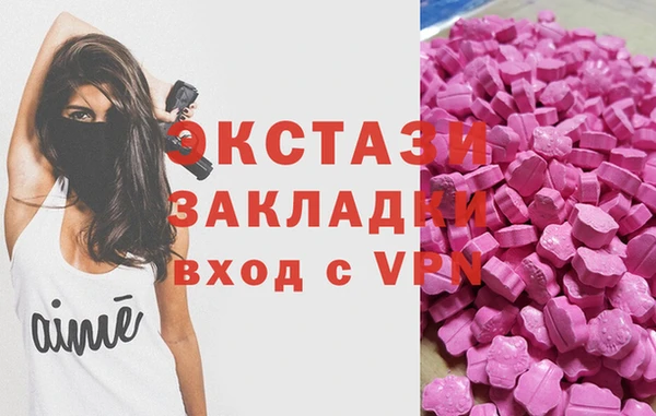 тгк Арсеньев