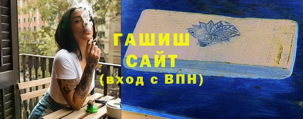 гашиш Армянск