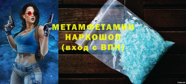 мескалин Верхнеуральск