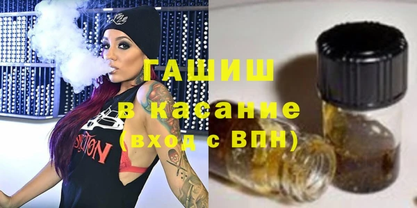 тгк Арсеньев