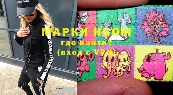 марки nbome Аркадак
