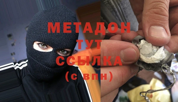 марки nbome Аркадак