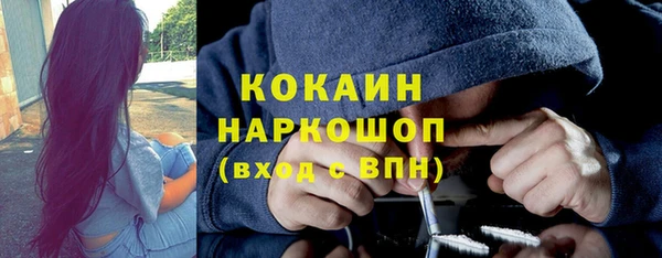 гашиш Армянск