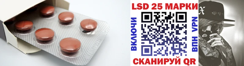 купить закладку  Магас  LSD-25 экстази ecstasy 