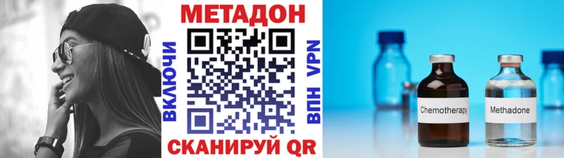 где купить наркотик  Магас  mega ССЫЛКА  Метадон белоснежный 