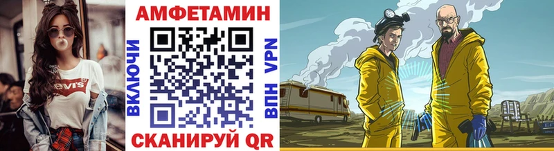 как найти наркотики  Магас  МЕТАМФЕТАМИН кристалл 