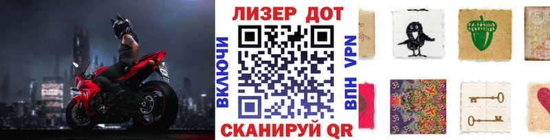 Наркотические марки 1500мкг  купить наркотик  Магас 