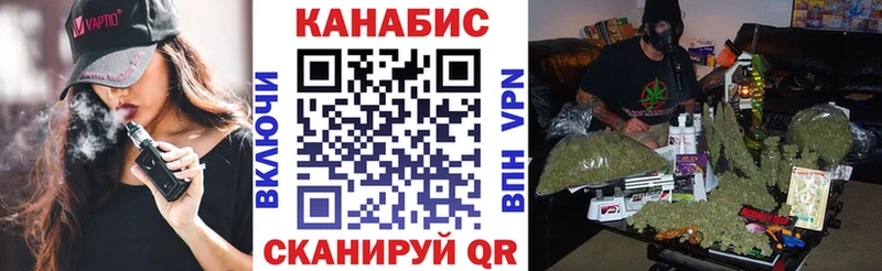что такое   Магас  Канабис гибрид 